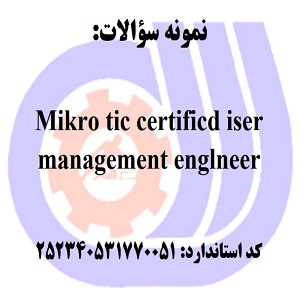 نمونه سوالات رایگان Mikro tic